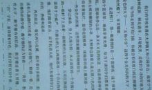 [PK赛]关于校园的作文：离别_200字