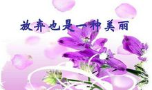 [PK赛]关于这也是一种美丽的作文：美丽 VS imperfect_1200字