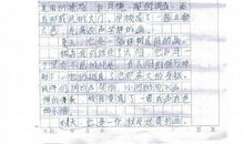 [PK赛]关于校园的作文：别了，亲爱的校园_1200字