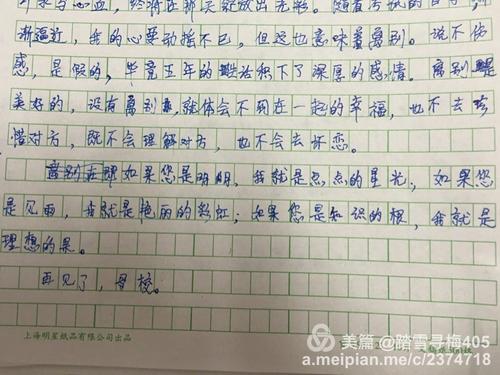[PK Tour]校园组成：去年_700字