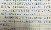 [PK赛]关于校园的作文：最后一年_700字