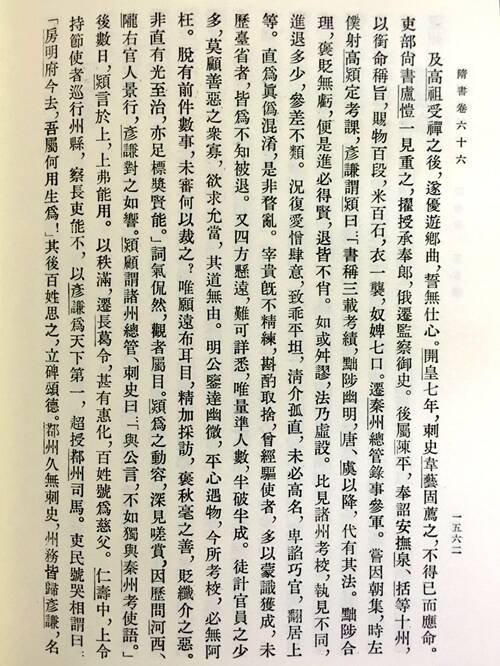 历史_500字
