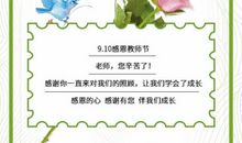 感恩回忆录_1200字