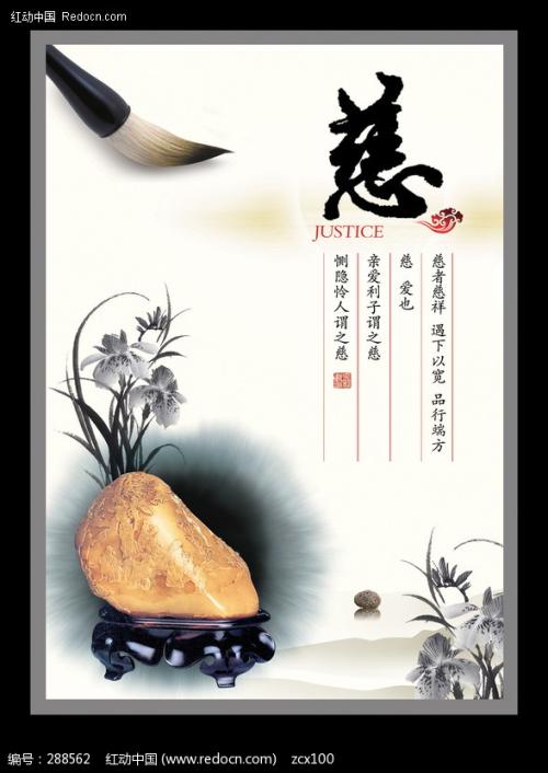 谈论中国文化_450字