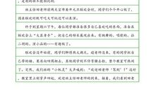 关于元旦的作文：难忘的元旦晚会_450字