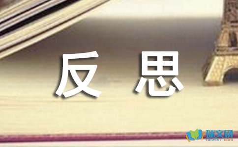 改变生活方法_600字