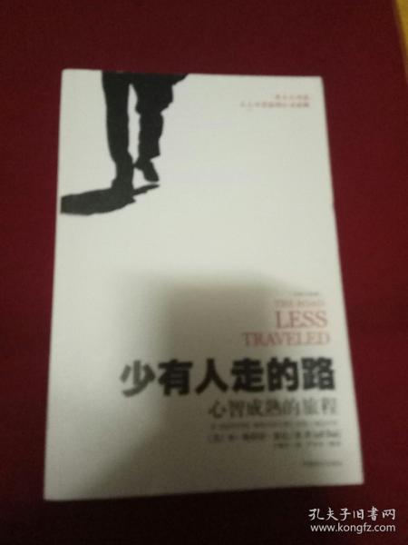 介意的旅程_1200字