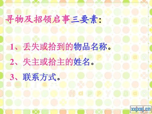 [PK Tour]校园内的组成：校园丢失了对象_1000字