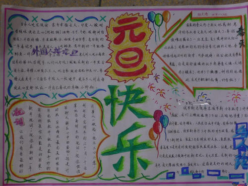 小我_900字