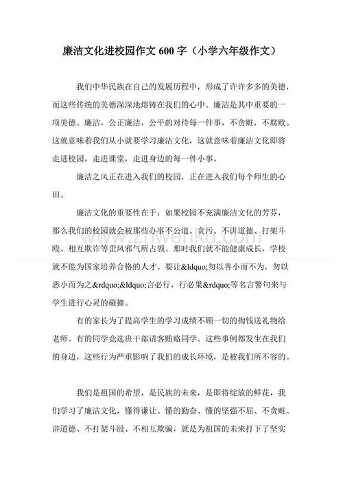 [PK Tour]校园内的组成：包哑_350字