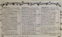 [PK赛]关于校园的作文：母校，你好！_1200字