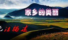 [PK赛]关于这也是一种美丽作文：世界上有一种美丽——尽职_800字