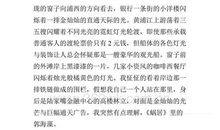 青春随笔（九）_150字