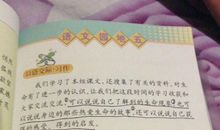 [PK赛]关于校园的作文：校园_450字