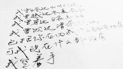 黑白世界_900字