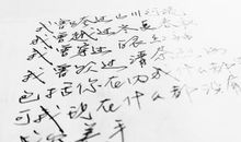 黑白的世界_900字