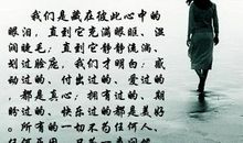 [pk赛]关于这也是一种美丽的作文：这也是一种美丽_1200字