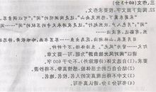 高三英语作文：Beautiful Campus_800字