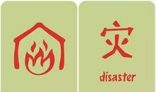 暂此文止_1200字