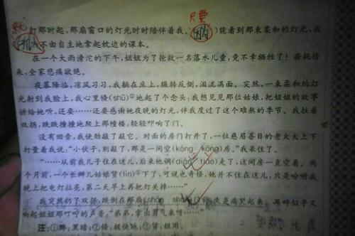 [PK Tour]关于校园：我不能忘记校园中的小之一_600字