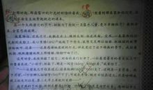 [PK赛]关于校园的作文：忘不了那校园的点滴_600字