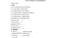 高三英语作文：My Deskmate_800字