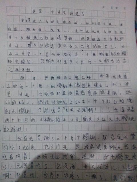 [PK Tour]关于校园：春天曼舍尔_550字