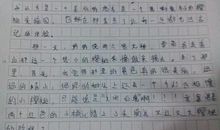 [PK赛]关于校园的作文：春满校园_550字