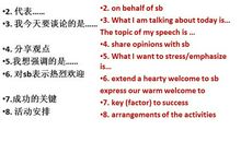 高三英语作文：Youth Day_900字