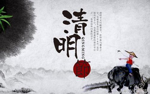 高三英文作物：坟墓 - 扫一天_900字
