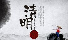高三英语作文：Tomb-sweeping Day_900字