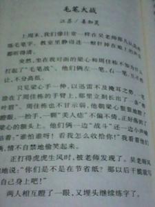 [PK Tour]校园内的组成：校园美女_650字