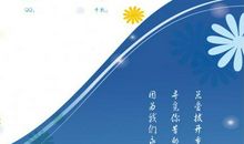 [PK赛]关于校园的作文：毕业赠言_900字