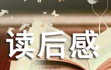 粘贴生活_700字