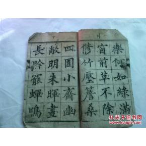 阅读音乐_500字