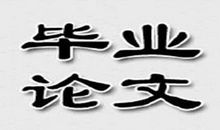 发人深省的一件事_600字