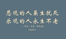 悠悠的梦想_750字