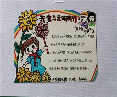 友谊一直在我身边_1200字