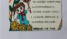 友谊一直在我身边_1200字