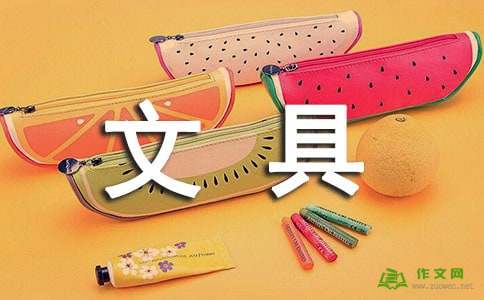 制作蛋糕_350字
