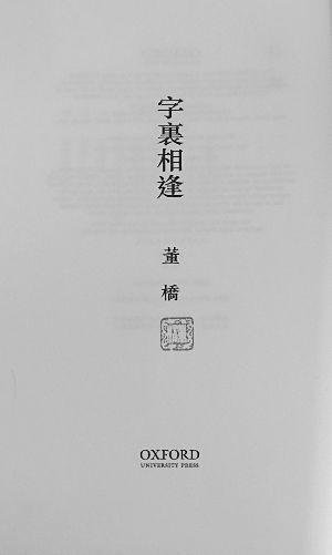 提示页面_300字