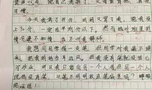 话别——写给老师_500字