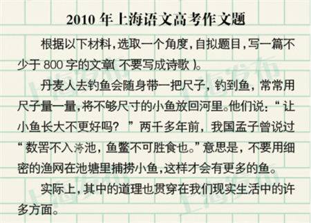 高中测试组成：这是我_900字