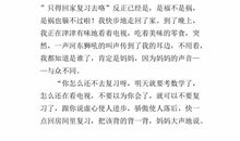 一句名言的启示_900字