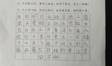 三年前我们十三岁_1200字