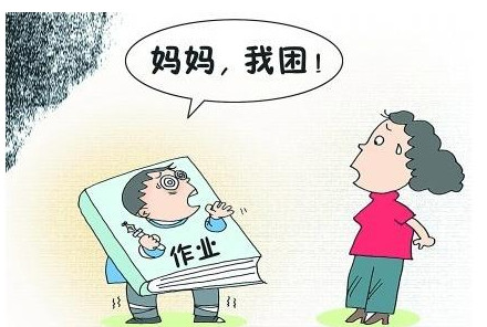 毕业遇险_400字