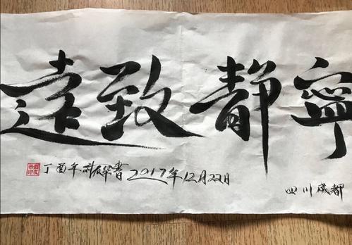 冬天_1500字