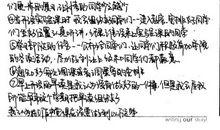 学习委员工作个人总结（二）