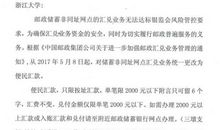 大学英语学习总结（一）