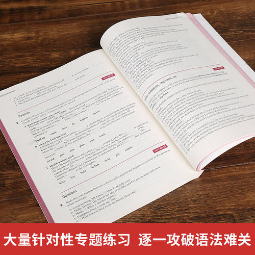 大学英语学习摘要（2）